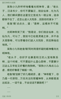 澳门威斯尼斯网站